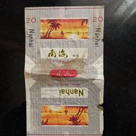 南海烟标