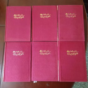莎士比亚全集 (第一~第六卷 全6册) 大红缎面精装 [英] 莎士比亚 著 朱生豪 梁宗岱 等译 人民文学出版社 正版现货 实物拍照