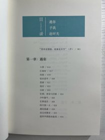 遇你 予我 逾时光（签赠本）正版如图、内页干净