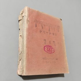 中国现代女学作家作品研究资料索引