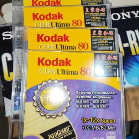 Kodak CD-R Gold Ultima 80 （四盘合售 拆封 未使用）