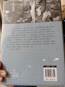 吾心可鉴：澎湃的福流 正版全新未拆封 图片实拍