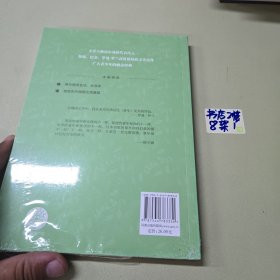 童年（小译林中小学阅读丛书 图文并茂 快乐读书吧六年级上）