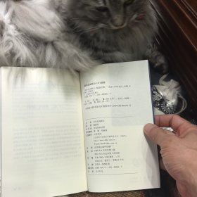 文史知识文库：词学名词释义