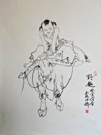 范老白描作品 野趣