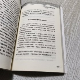 万病从根治
