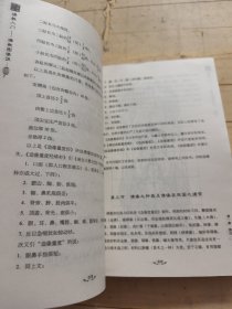 佛教入门：佛教图像说