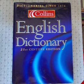 Collins English Dictionary  柯林斯英语大辞典 第四版更新版