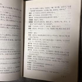 阿拉宁波话 作者之一签名 初版签赠本 可借以了解还潮乐队使用的语言 沙孟海题签