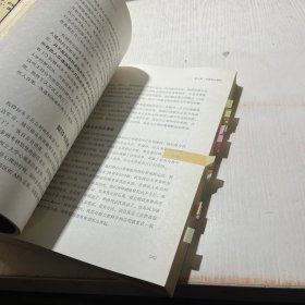 真实的幸福（2020珍藏版）央视《读书》力荐，积极心理学之父塞利格曼幸福经典