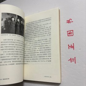 【正版现货，库存未阅】周有光百岁口述（图文版）《周有光百岁口述》上篇为周有光的百岁口述，从常州青果巷开始，忆及上海圣约翰大学与光华大学，结爱张允和，留学东洋，避战四川，游历欧美，后归国，任教复旦大学，又奉调北京，参与起草《汉语拼音方案》，遭下放宁夏，至逐步恢复工作，担任《简明不列颠百科全书》中文版的三编委之一，直到如今著述不息。下篇则试图从张允和生前留下的字里行间，找到一些对她的夫君百岁追忆的脚注