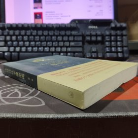 这样的故事最中国（2011年一版一印）微瑕