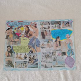 Twins 清凉一夏32开杂志彩页，2张2面（新22）