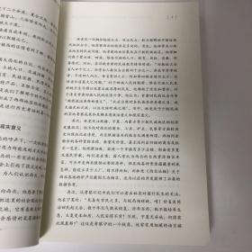 【正版现货，全新未拆】西北丛编：中国边疆研究文库 初编 西北边疆卷二（图文版），本书是林竞考察祖国大西北的日记。内容涉及当时西北各地的民居村落、山川河流、土地人口、交通运输、商业贸易、自然植被、政治军事、文化教育、民族宗教、民情风俗、农田水利、历史沿革、人口变迁、土特产品、名胜古迹、名人逸事以及天灾人祸等方面，是了解当时西北状况不可多得的珍贵资料。这部日记成了西部地区经济建设、民族风情、旅游等参考