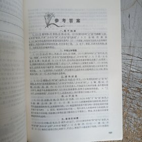 初中文言文课外精读精练100篇(九年级)