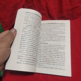 现代名中医哮喘诊治绝技