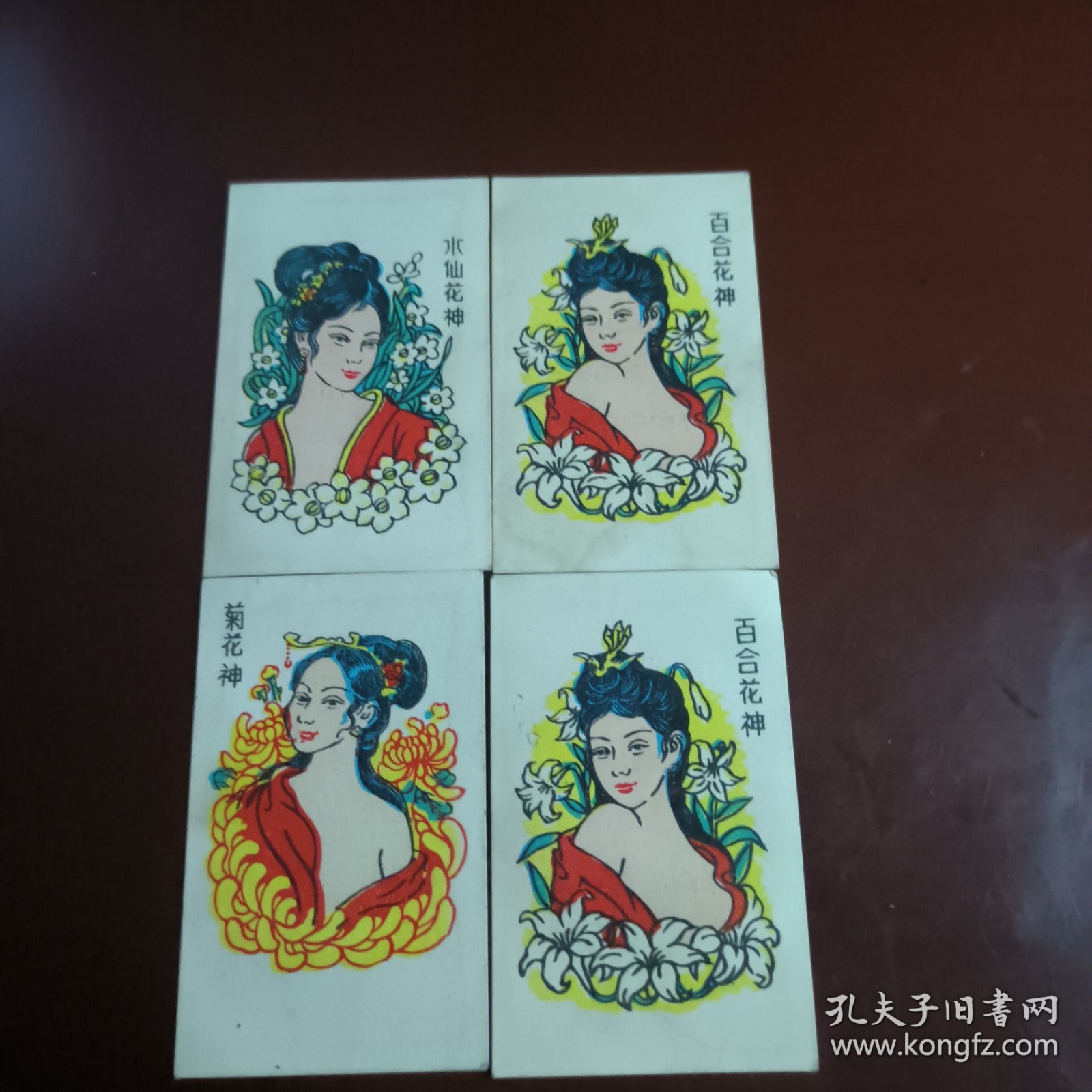 小画片四枚