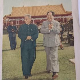 毛泽东主席和刘少奇主席，朱德委员长