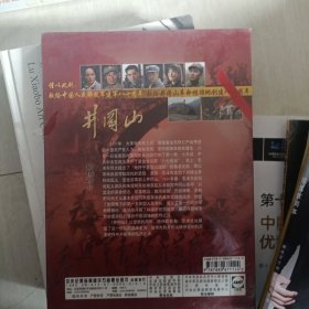 重大革命历史题材36集电视连续剧——井冈山（6碟DVD，珍藏版，未开封）·