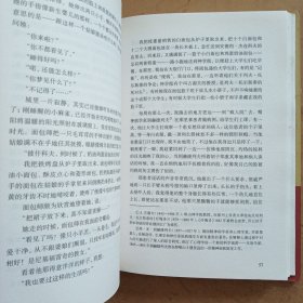 我的大学