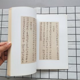 书法2010年第2期（黄道周小楷唐诗册，名家手札选，张庆华 何开鑫 陈曦 廖永舒书法篆刻，等内容）