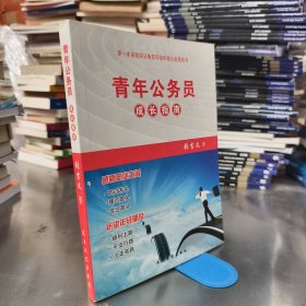 圣火烟云一磁州窑外传