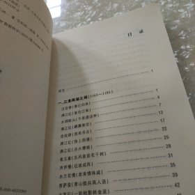 中国传统文化经典选读 辛弃疾词选