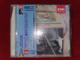 PROKOFIEV&SXYMANOWSKI:VIOLINSONATAS(CD)