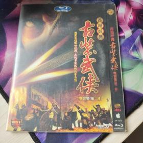 香港经典古装武侠电影（DVD9）
