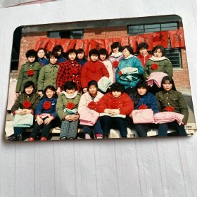 九零年度南召县地毯厂总结表彰大会留影