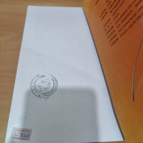 翘起你的大拇指 实物拍照 货号 24-6