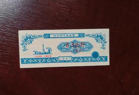 1991年哈尔滨市面食票0.5公斤 。品相请买家看图自鉴自定。