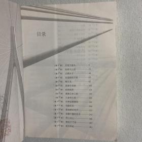 海虹（戚天法签名）111-13