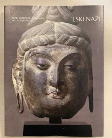 ESKENAZI 大唐展陶瓷银器与雕塑2021年大展图录