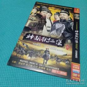 神探狄仁杰4 神断狄仁杰 主演梁冠华张子健 1DVD光盘