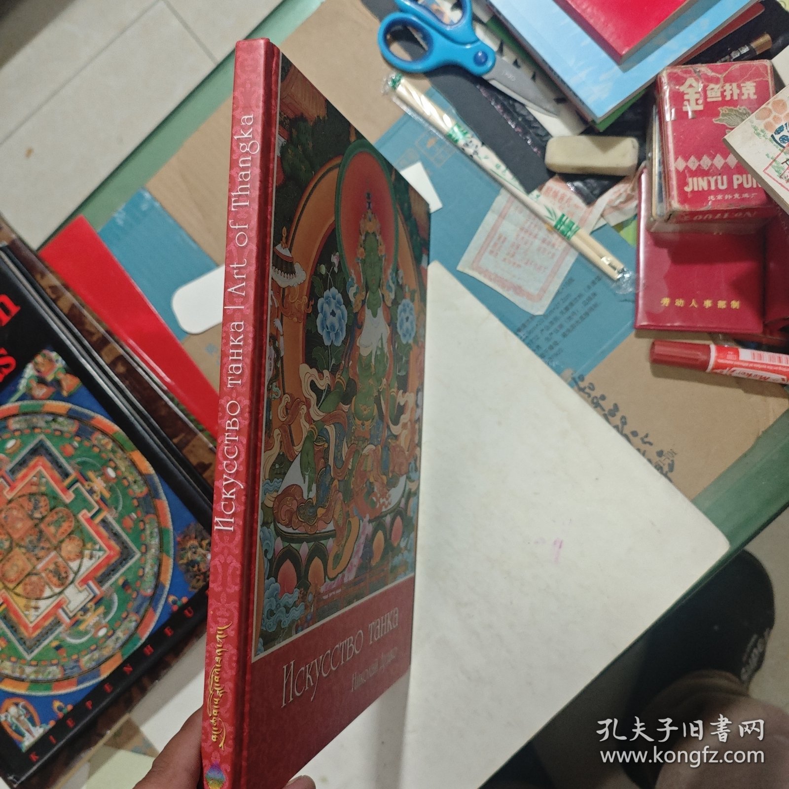 Art of Thangka
