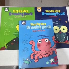 step by step drawing book 3本合售