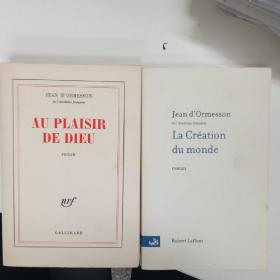 【Gallimard nrf系列】（非再生纸）Jean d'Ormesson/Au plaisir de Dieu 让 端木松是法兰西学术院院士，少数在世入选七星文库的作家。这部作品也被编入七星文库作品集里，是他的著名代表作。线胶装。法语/法文原版小说。
两本合售。共计45.5欧元。