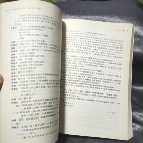 外国现代派作品选（D卷）：早期现代主义 现代主义 后现代主义