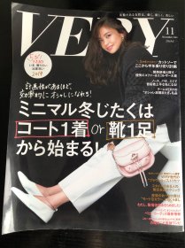 VERY月刊 日本时尚杂志 女性时尚杂志 2019年第11期