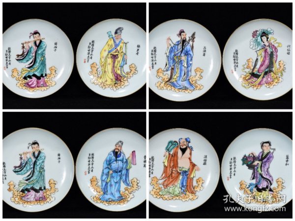 瓷器 清乾隆郎世宁作八仙人物纹盘 3*17厘米
