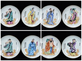 瓷器 清乾隆郎世宁作八仙人物纹盘 3*17厘米