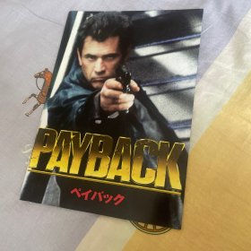 电影场刊 危险人物 Payback