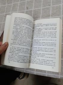 金庸作品集口袋本：笑傲江湖一、二 （2册）