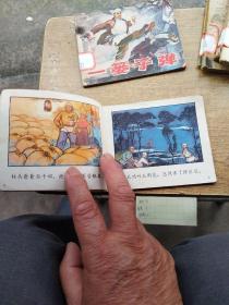 小柱头智送鸡毛信