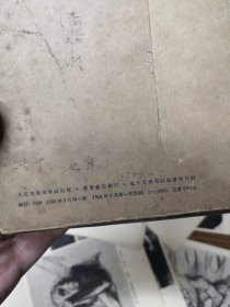 凯绥 珂勒惠支画选（25张）