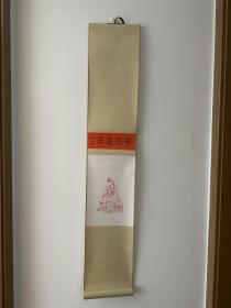 黄小建大师观音菩萨卷轴，中国画木版画水印原作，非印刷品，并且有西泠印社青年名家王聚臣老师题字，有5款，题字内容分别是清气若兰，明心见性，妙法莲华，云水禅心，烟云供养，都用宋氏锦缎装裱好了，装裱费也要大几百，可以了解一下市面上一张的装裱价格，超值，自己收藏送朋友都很合适，价格是一幅的