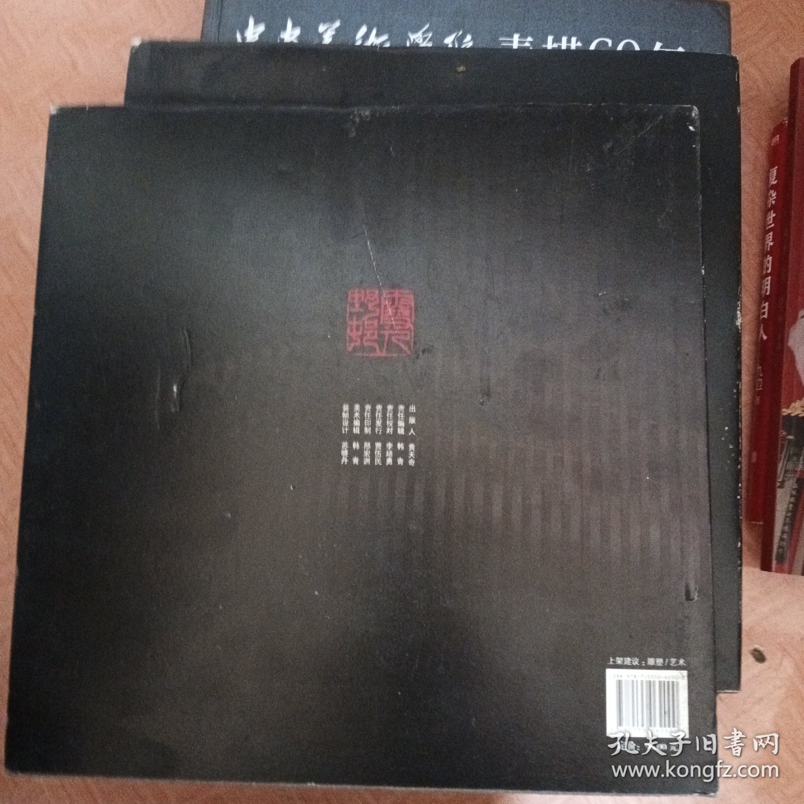 大象无形：胥建国雕塑作品集