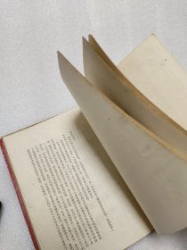 中华人民共和国宪法:1954 年精装