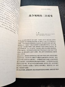 人与世界（正版现货，内页无字迹划线）